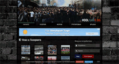 Desktop Screenshot of hooligans.bg