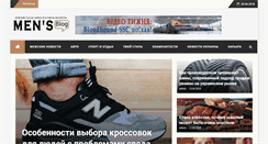 Desktop Screenshot of hooligans.org.ua