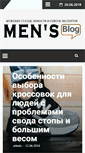 Mobile Screenshot of hooligans.org.ua