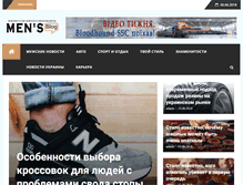 Tablet Screenshot of hooligans.org.ua